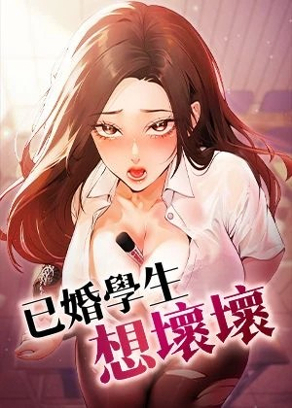 完结漫画：火影忍者